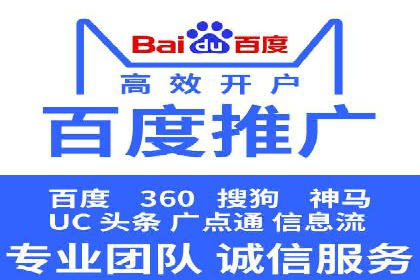 不同行业的百度竞价成本差异：案例解析